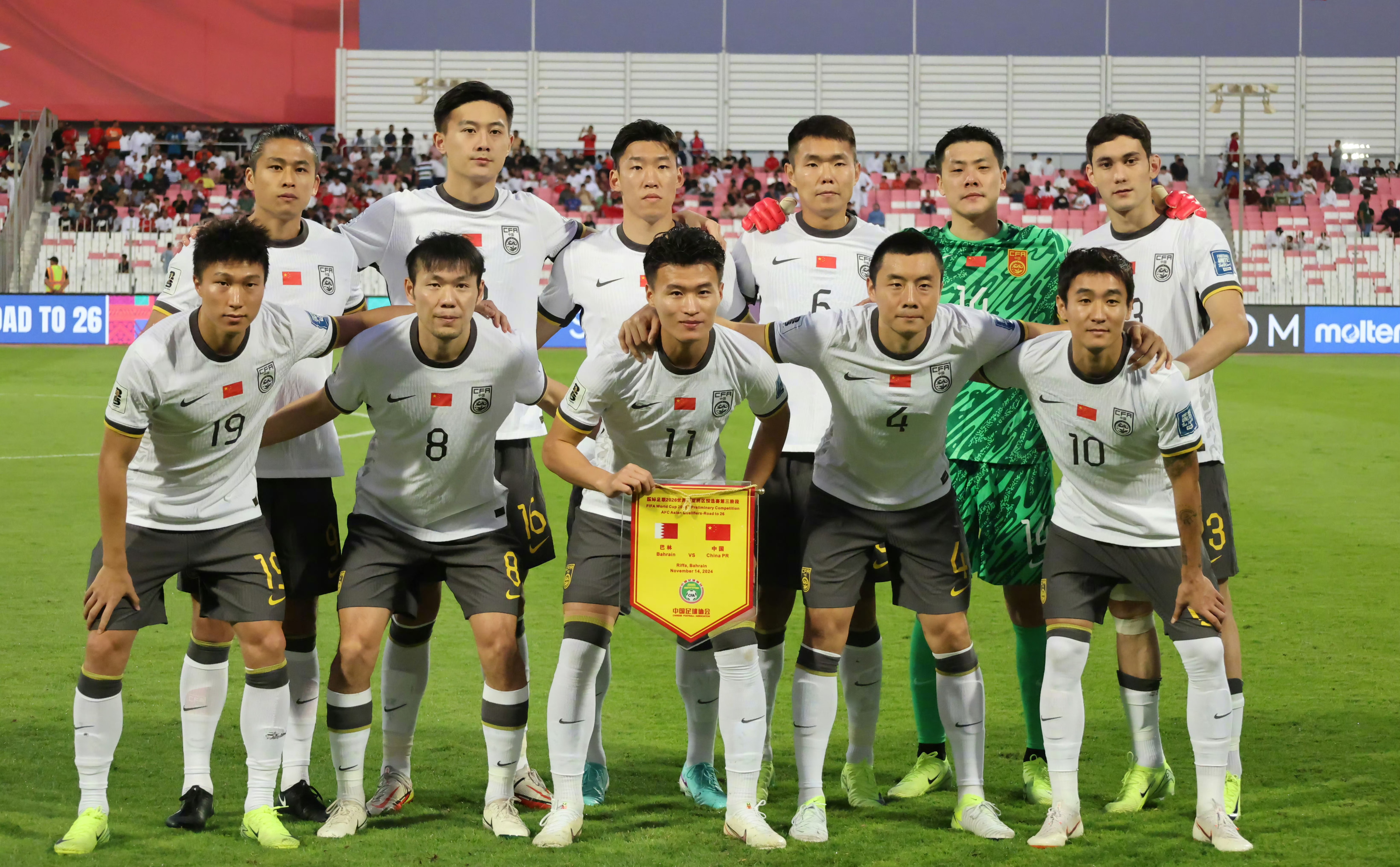 国际杯赛期间，各队实力悬殊