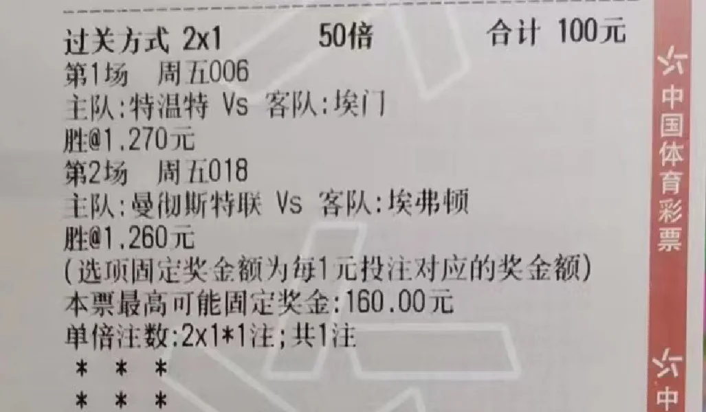 关于法兰克福主场抢分继续高歌猛进的信息
