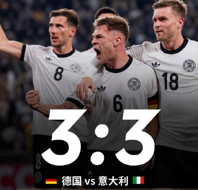 德国-战平意大利->德国与意大利战平-收场