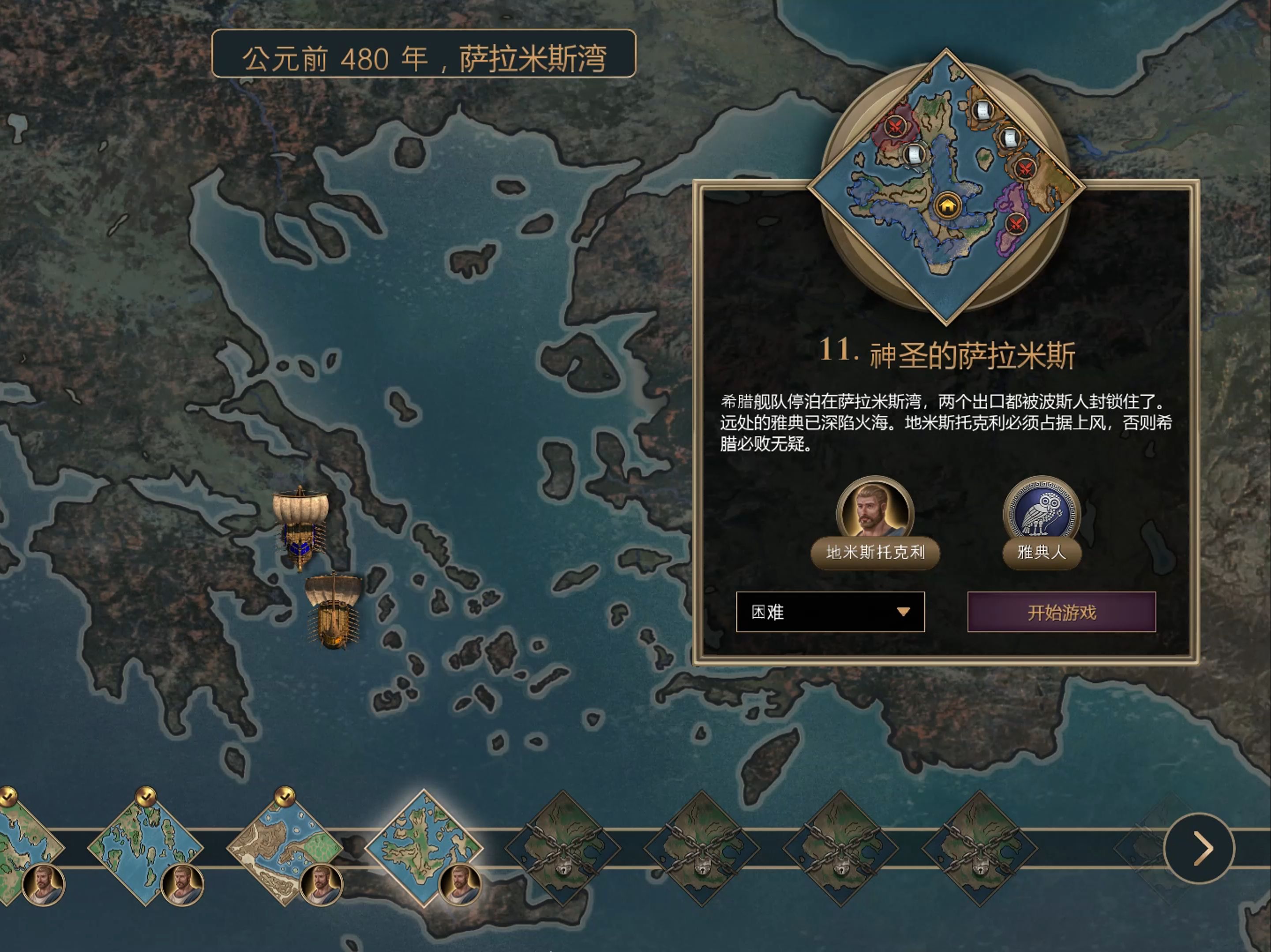 法罗群岛队力争胜利，将迎战希腊队