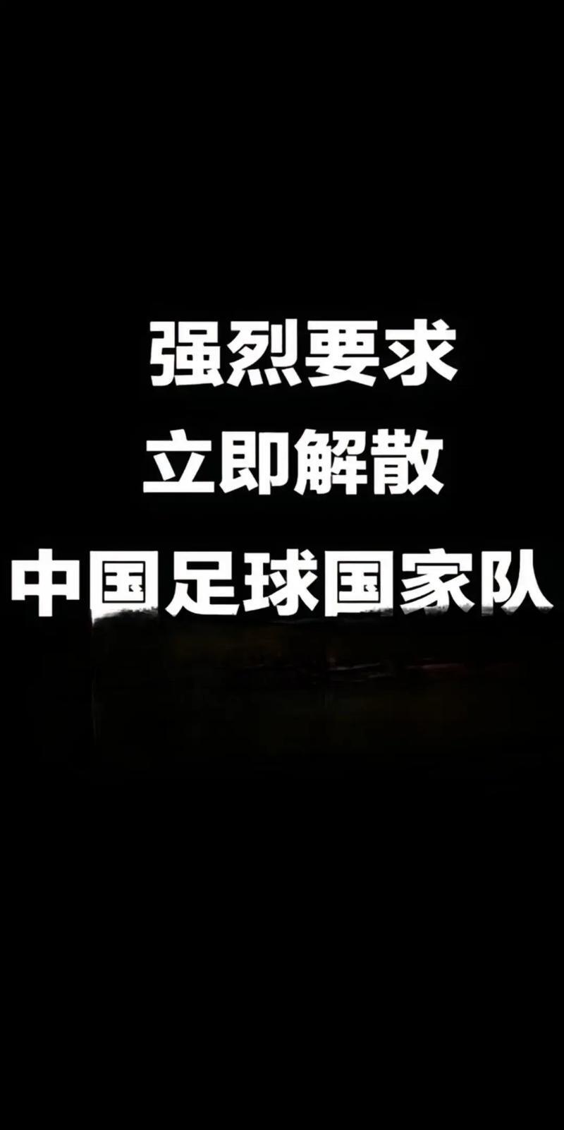 关于热血足球战报轰动全场，激情澎湃的信息
