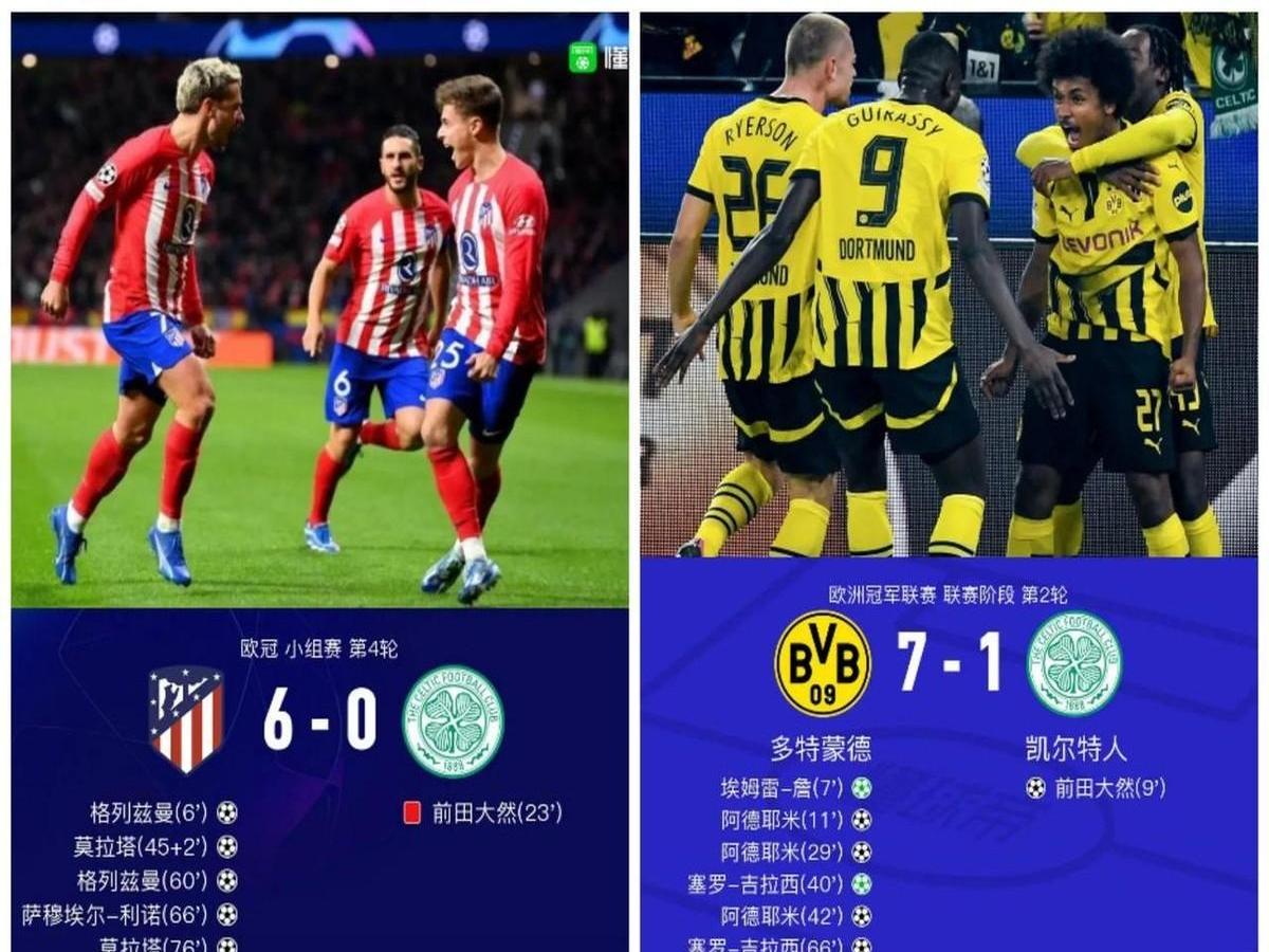 拜仁遭遇外界质疑，淘汰意外破灭