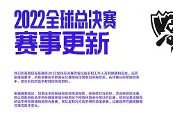Karsa赛事官方发布势不可挡新规，美国队争议不断！
