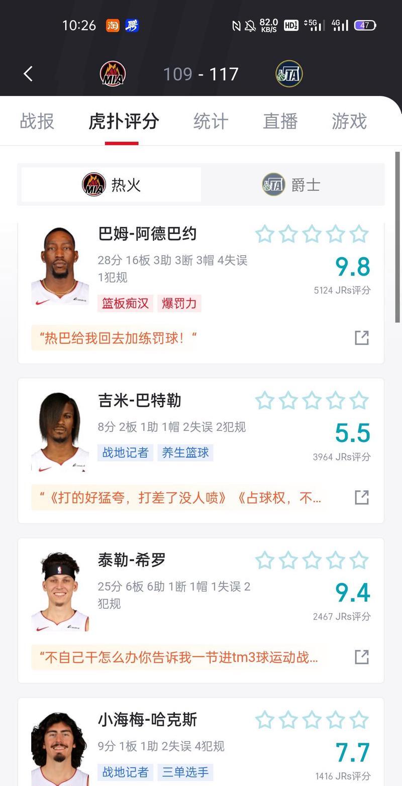  德罗巴在DWG比赛中爆冷，连败引发热议！